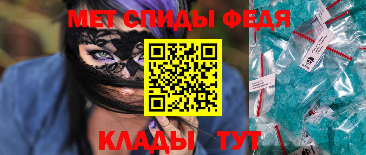 Унеча  АМФЕТАМИН  АМФЕТАМИН  Вход с VPN  АМФ 97% 