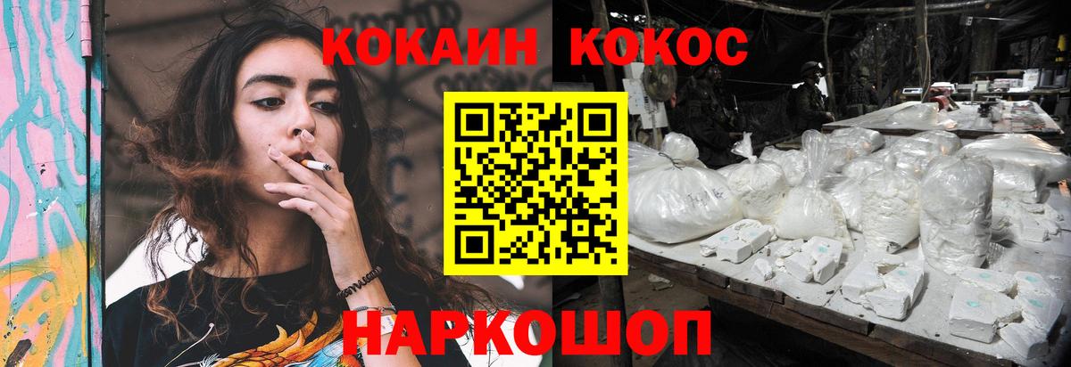 КОКАИН Боливия Унеча