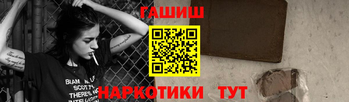 Унеча  как найти наркотики  Гашиш ice o lator  Вход с VPN  ГАШИШ VHQ 
