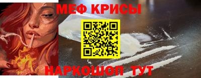 молекула духа Можайск