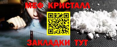 молекула духа Можайск