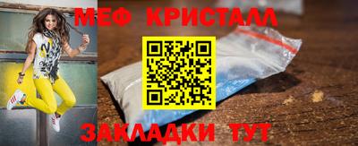 молекула духа Можайск