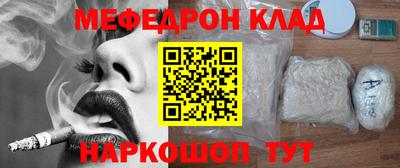 молекула духа Можайск