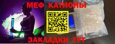 спайс Моздок
