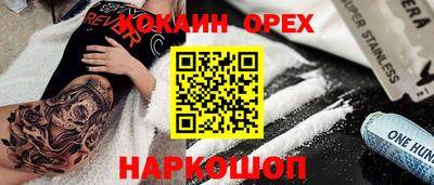 молекула духа Можайск