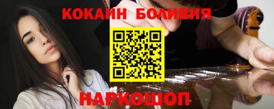 молекула духа Можайск