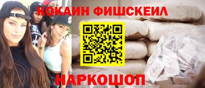 спайс Моздок