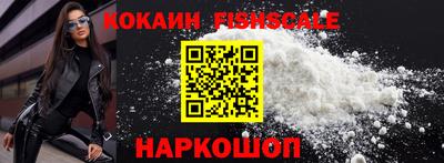 кокаин колумбия Можга