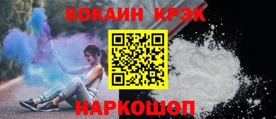 кокаин колумбия Можга