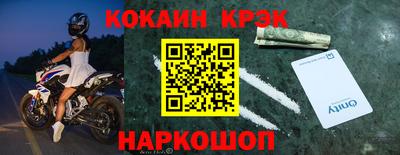 молекула духа Можайск