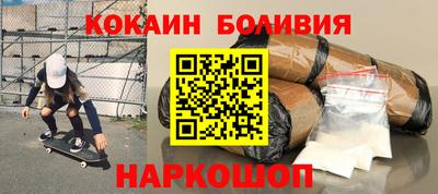 спайс Моздок