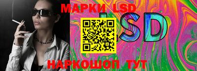 спайс Моздок