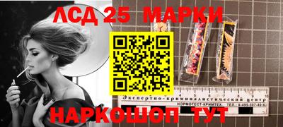 молекула духа Можайск