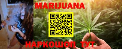 молекула духа Можайск