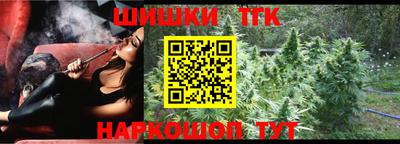 спайс Моздок