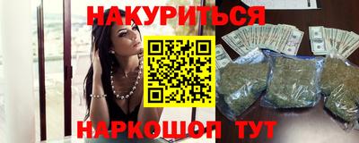 спайс Моздок