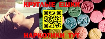 молекула духа Можайск