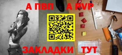 молекула духа Можайск