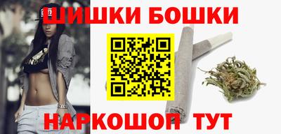 спайс Моздок