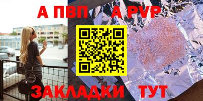 молекула духа Можайск