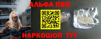 спайс Моздок