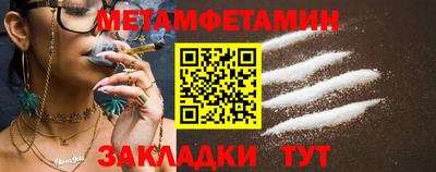 молекула духа Можайск
