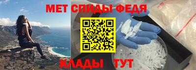 спайс Моздок