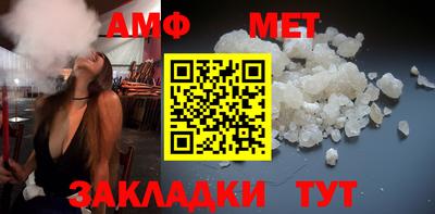 спайс Моздок