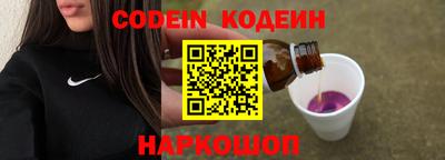 стафф Наро-Фоминск