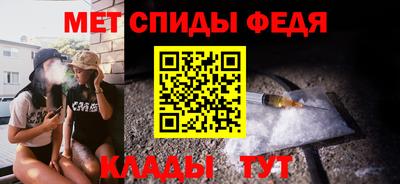 спайс Моздок