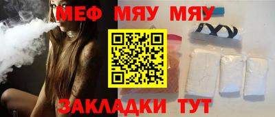 молекула духа Можайск
