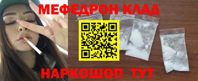 молекула духа Можайск