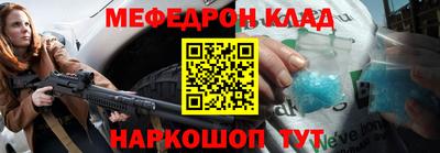 молекула духа Можайск