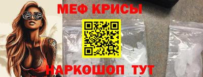 спайс Моздок