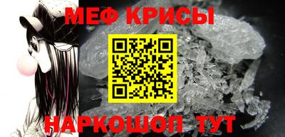 молекула духа Можайск
