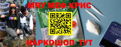 спайс Моздок