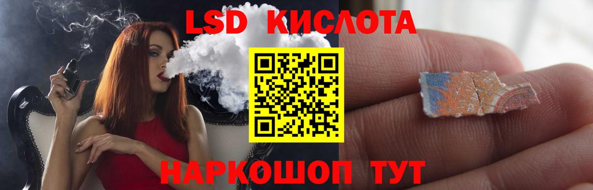 Унеча  Лсд 25 экстази  LSD-25 экстази кислота  Вход с VPN  ЛСД экстази кислота 