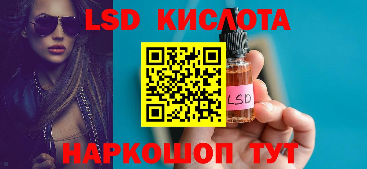 Гашиш  КОКАИН  Унеча  Вход с VPN  Канабис  Меф МЯУ МЯУ кристаллы  Alpha-PVP СОЛЬ кристаллы  МДМА 